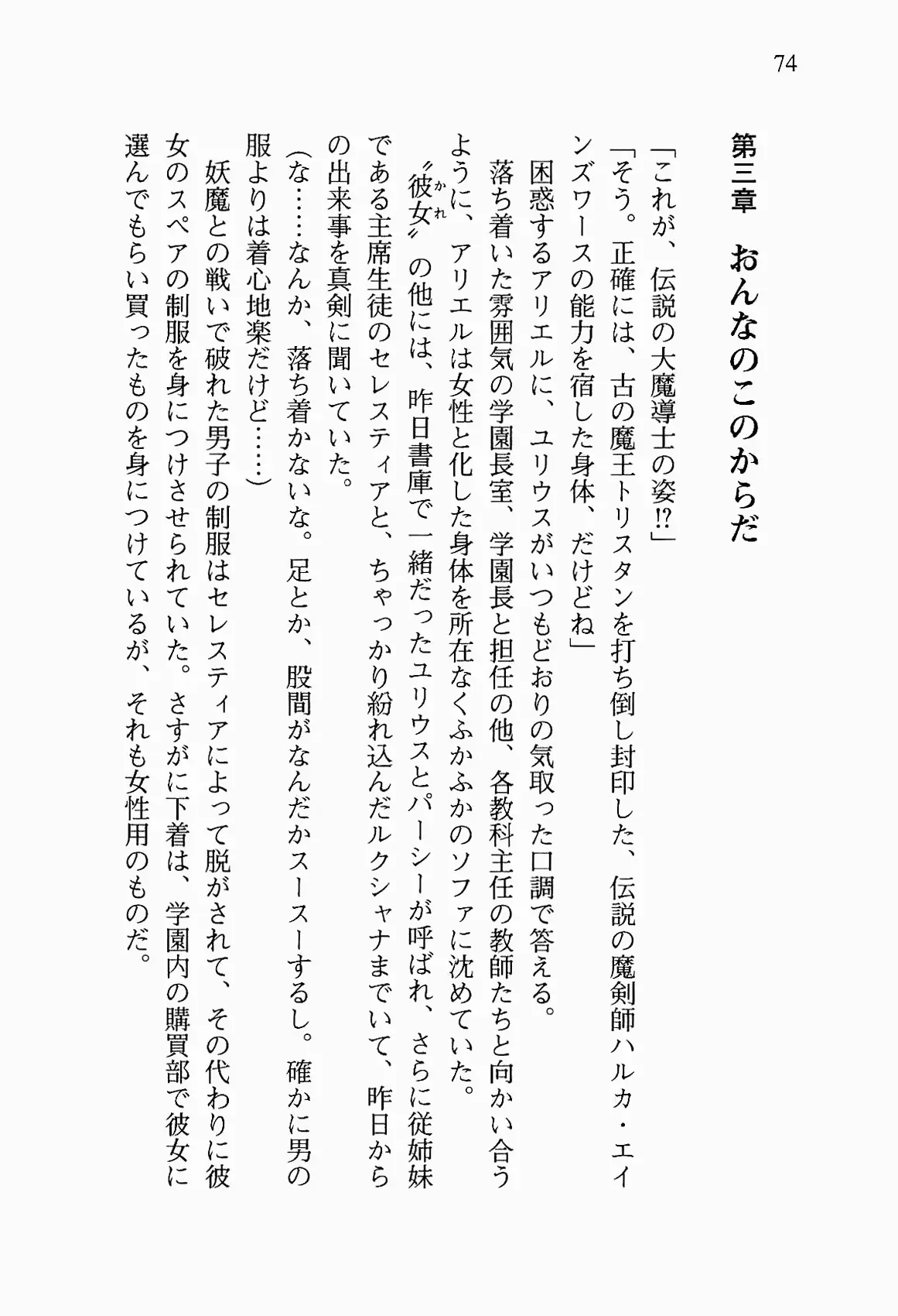 웹툰 이미지 86