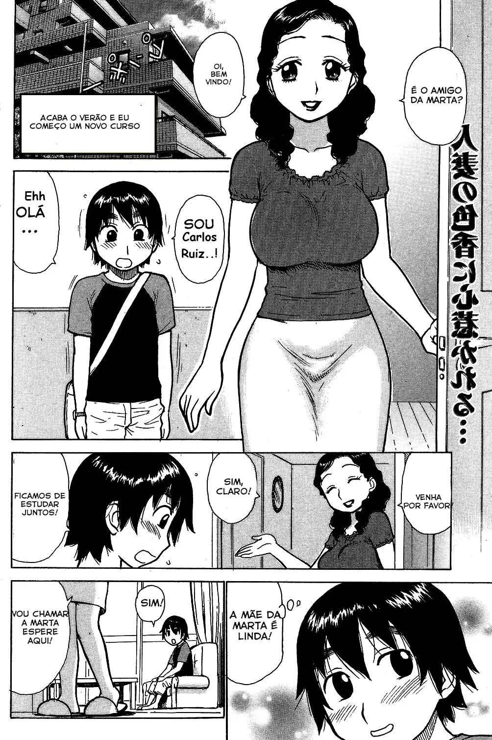 웹툰 이미지 0