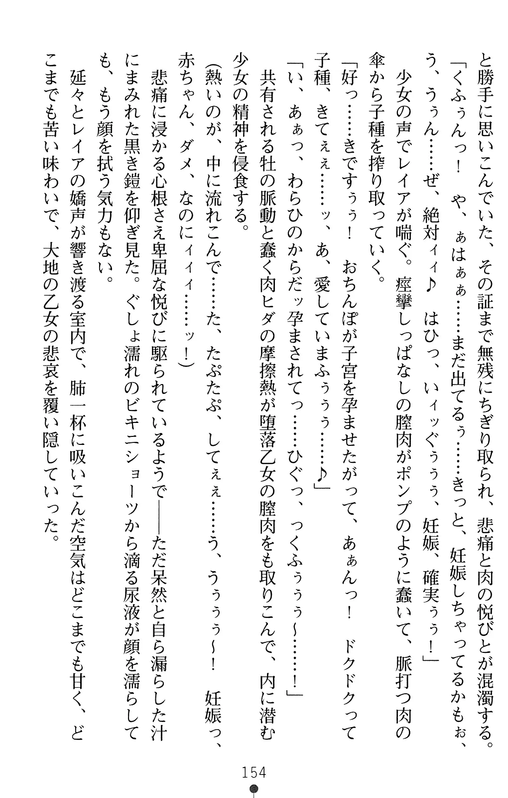 웹툰 이미지 167
