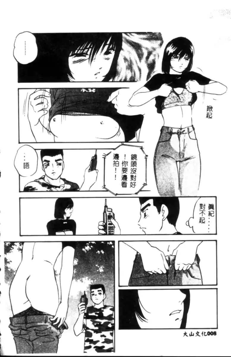 웹툰 이미지 8