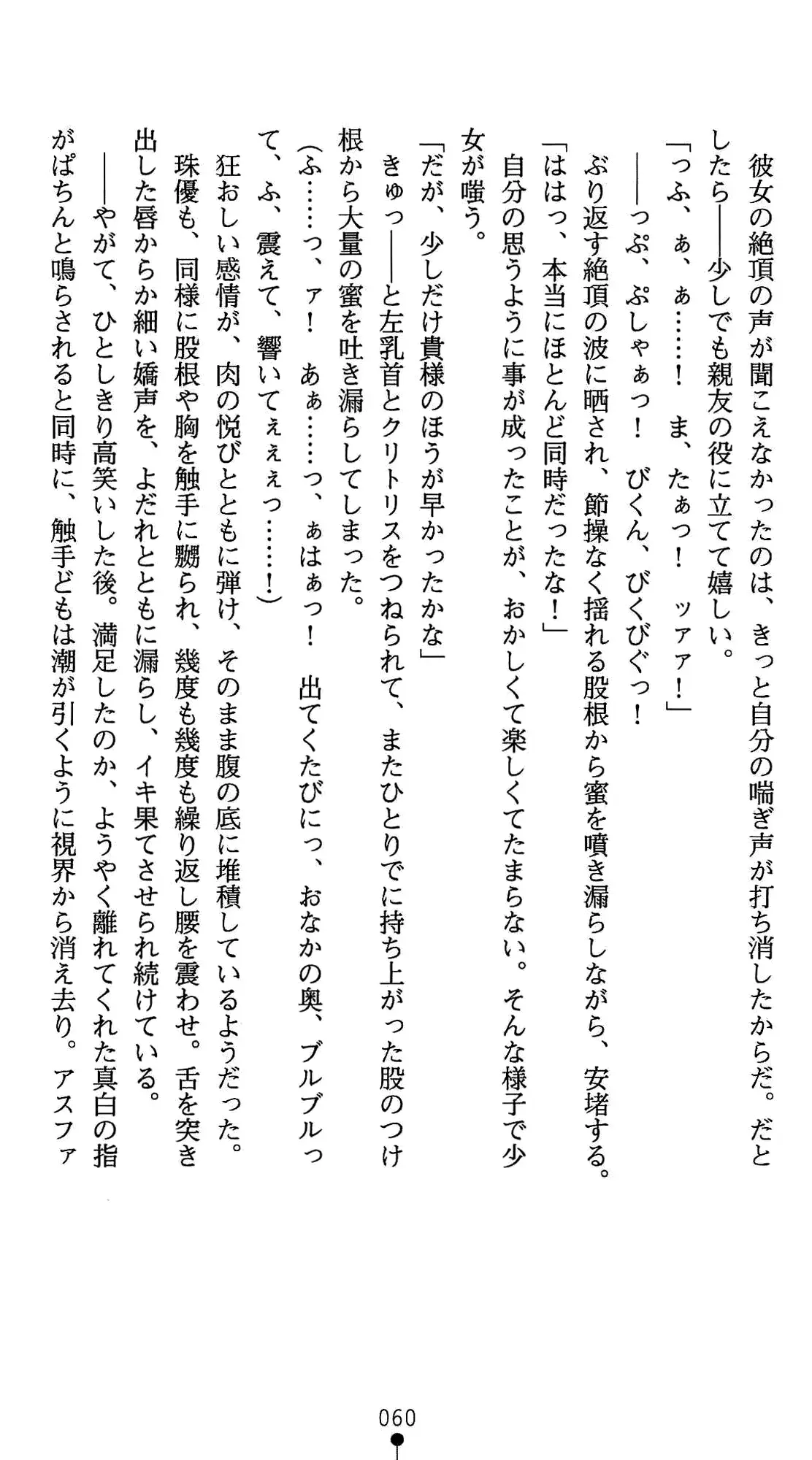 웹툰 이미지 73