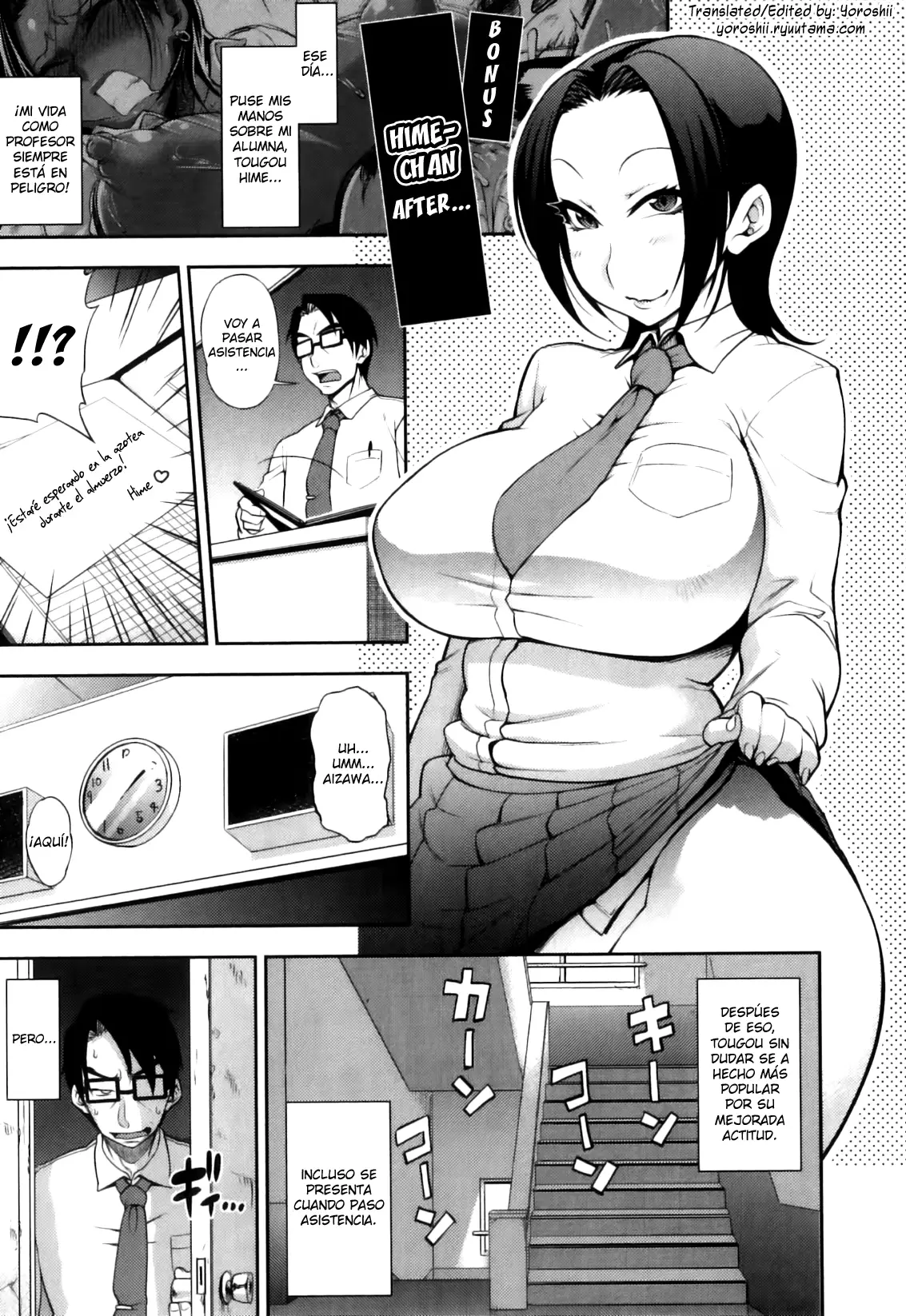 웹툰 이미지 224