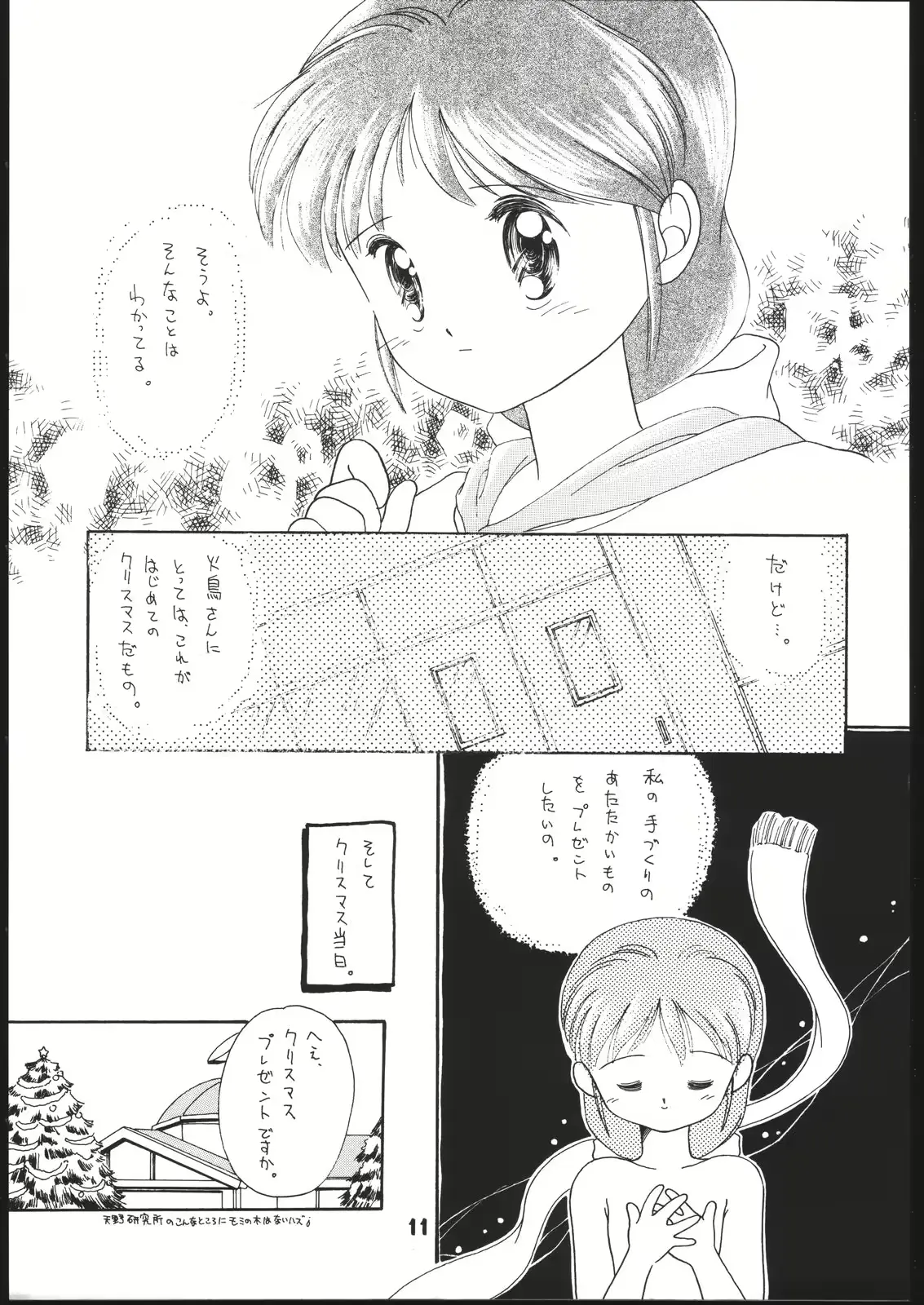 웹툰 이미지 9