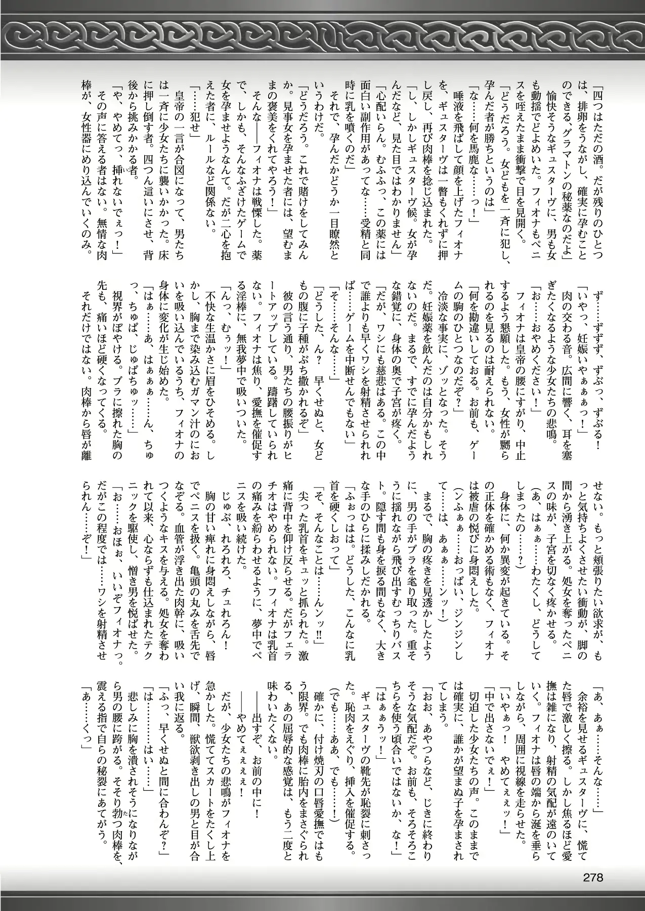 웹툰 이미지 267
