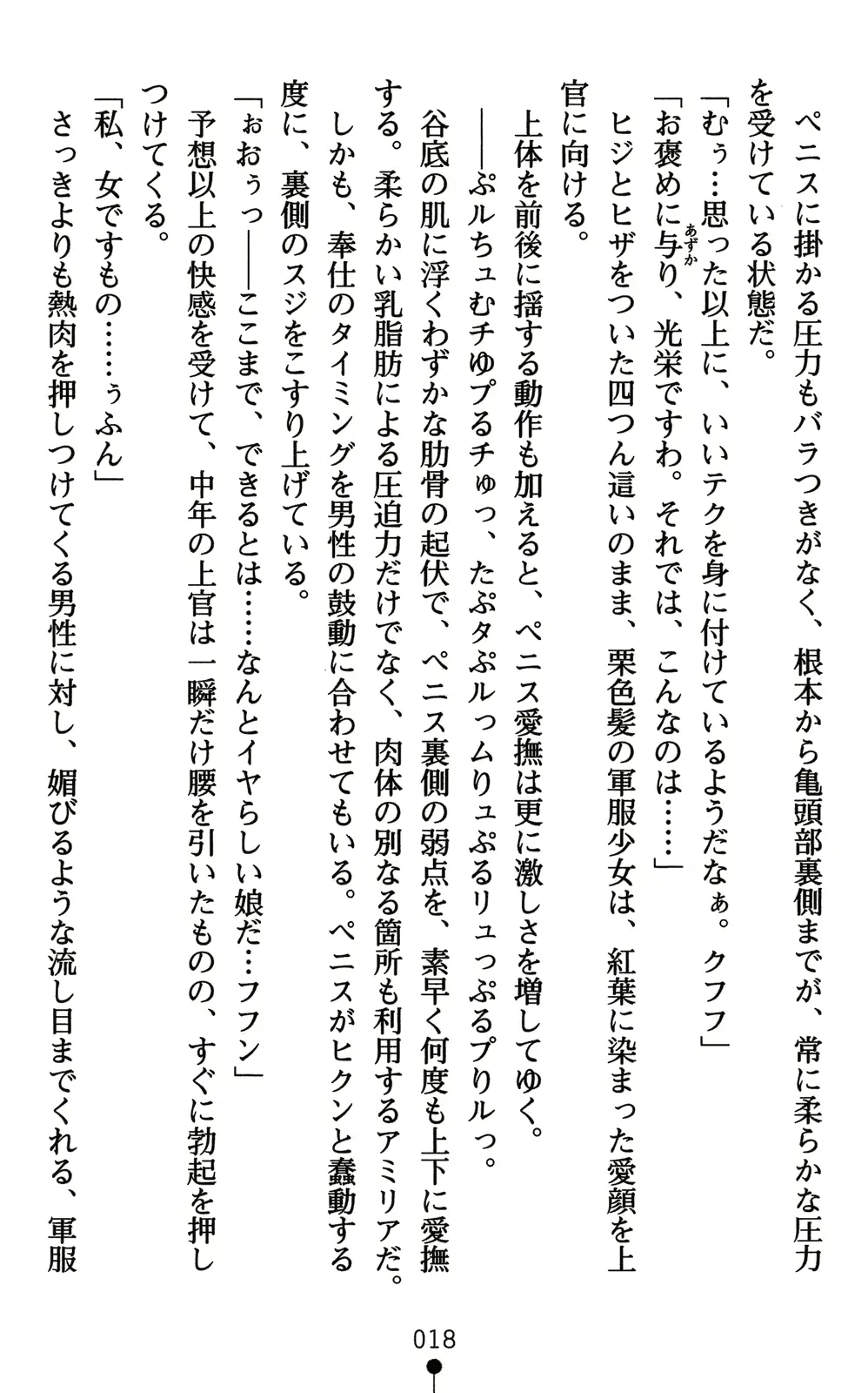 웹툰 이미지 32