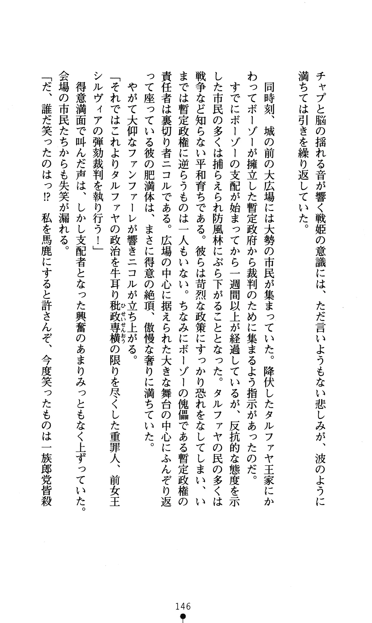 웹툰 이미지 149