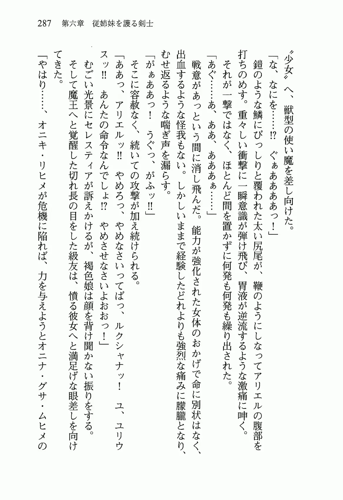 웹툰 이미지 299