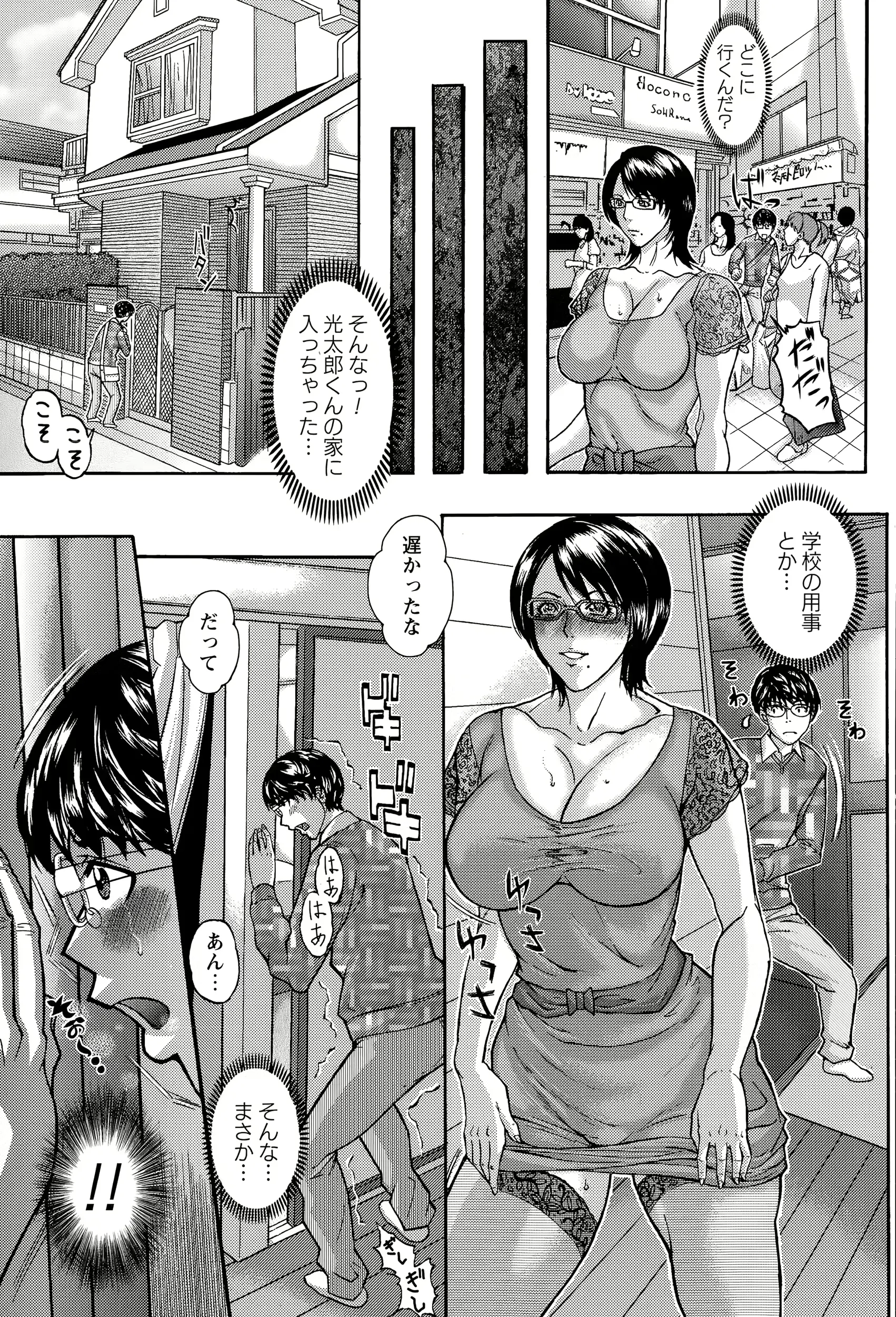 웹툰 이미지 176