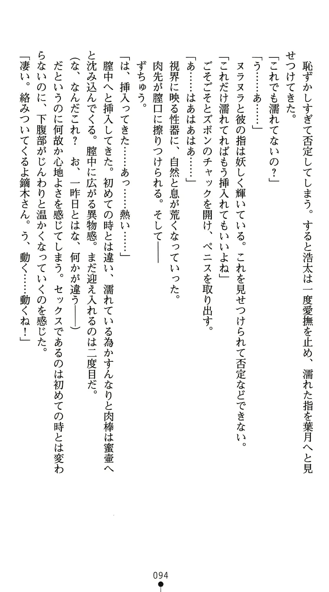 웹툰 이미지 107