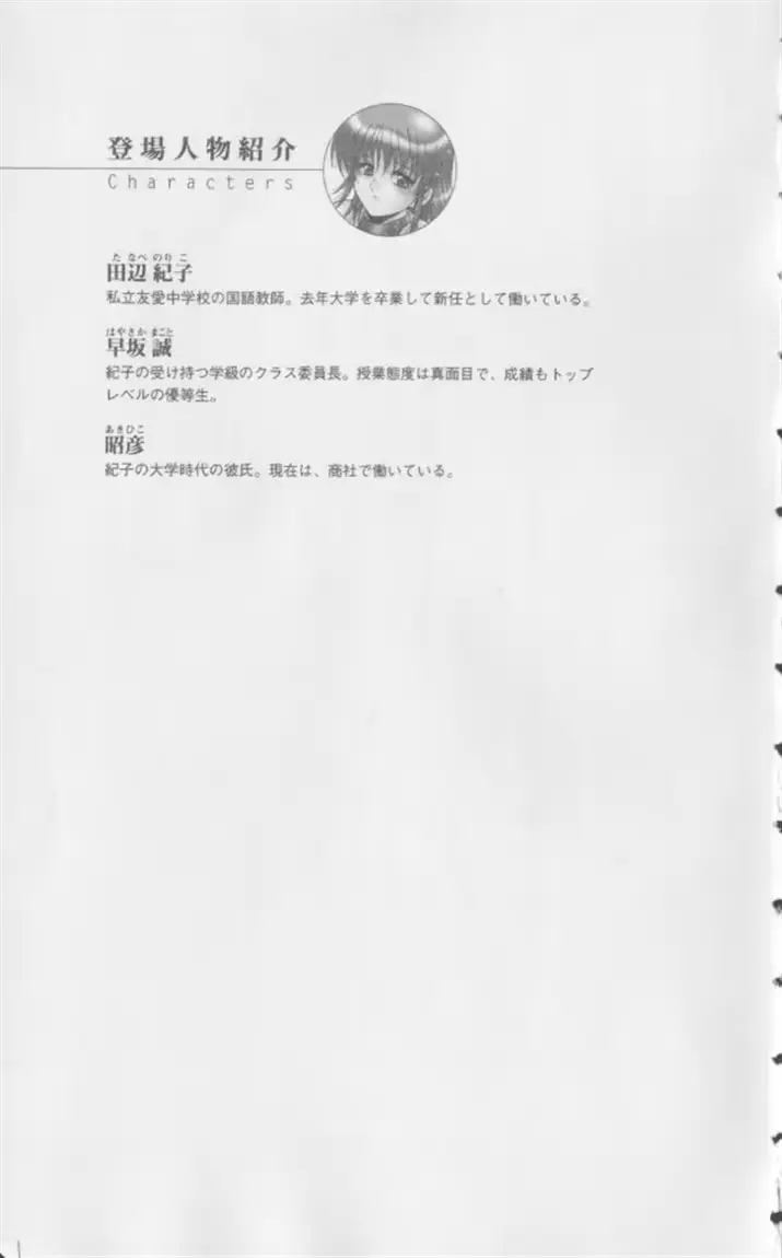 웹툰 이미지 5