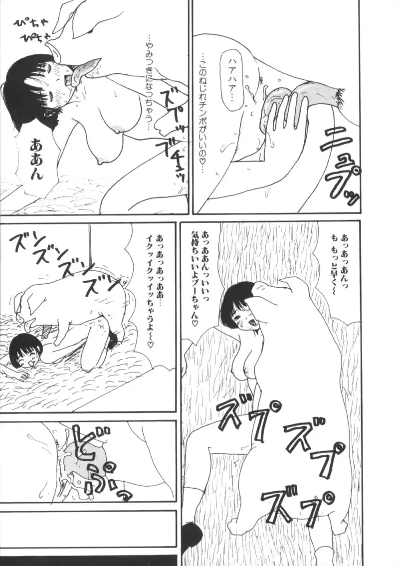 웹툰 이미지 44