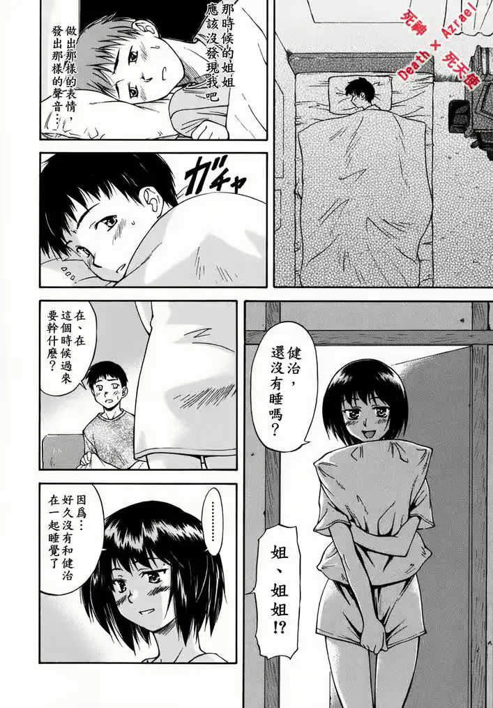 웹툰 이미지 106