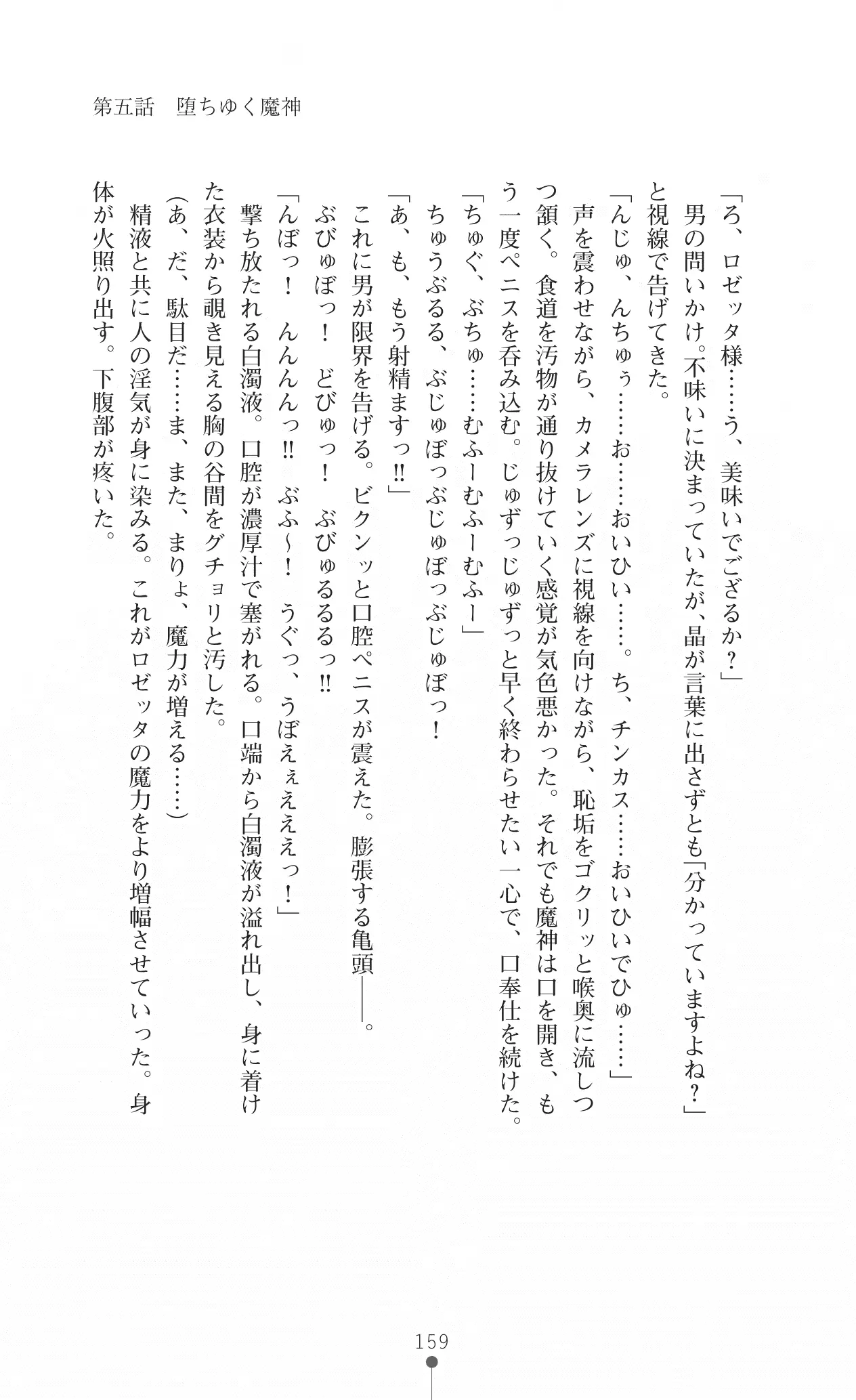 웹툰 이미지 174