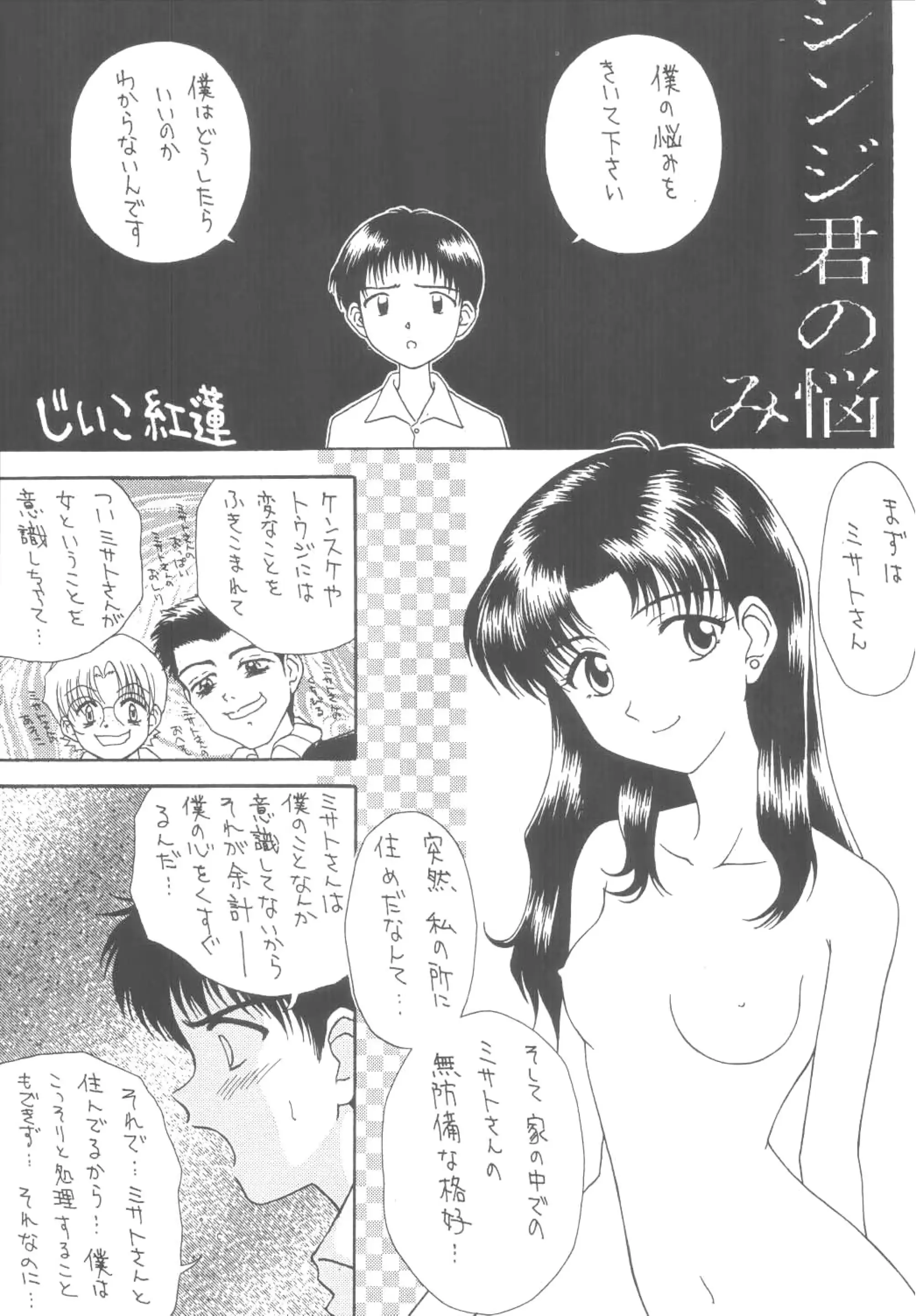 웹툰 이미지 29