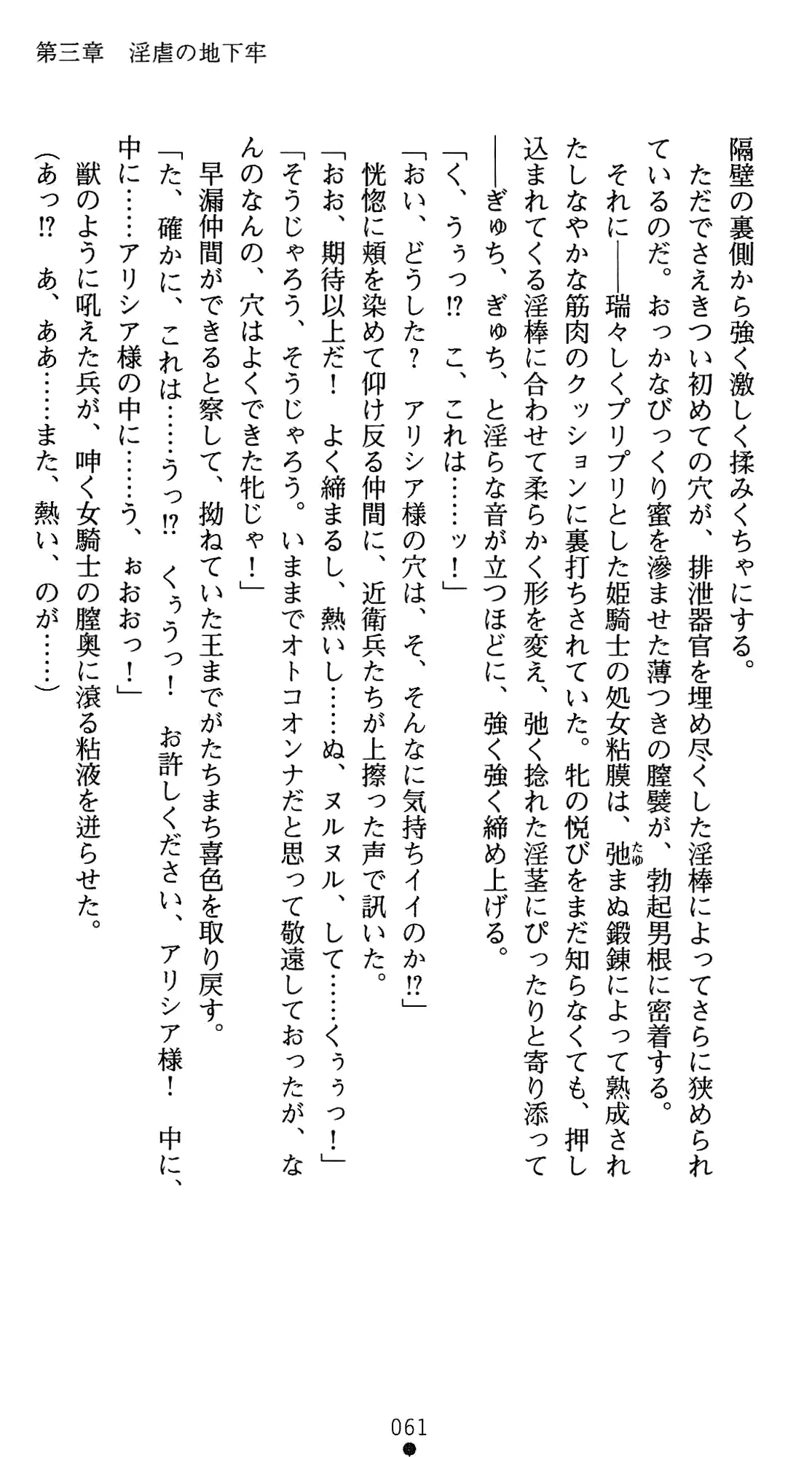 웹툰 이미지 81