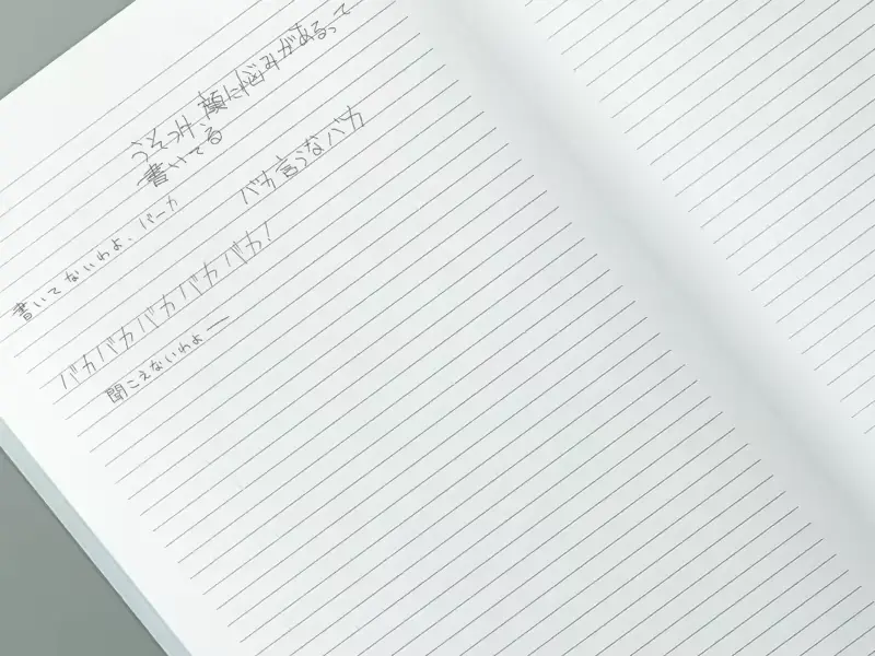 웹툰 이미지 390