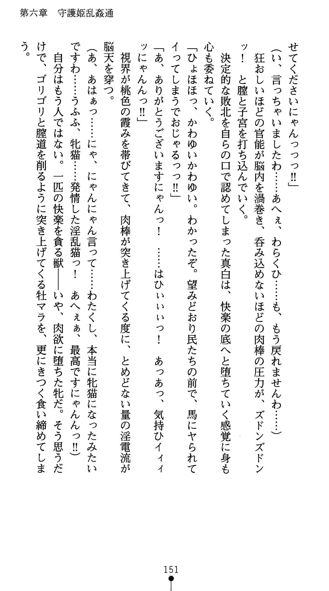 웹툰 이미지 162