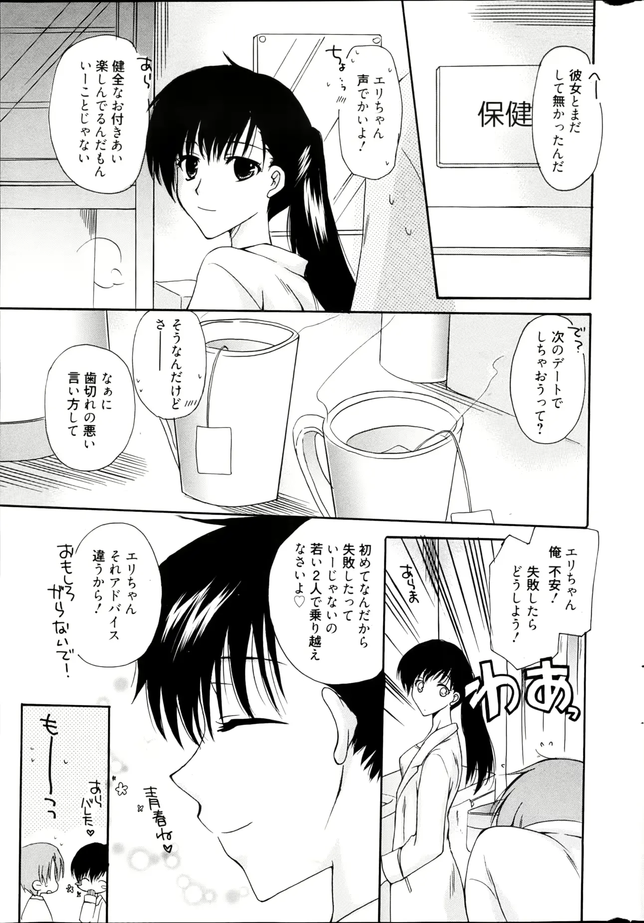 웹툰 이미지 296