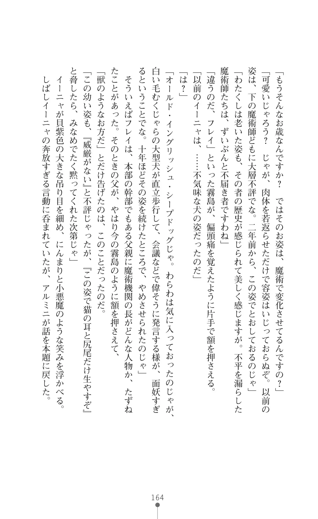 웹툰 이미지 178
