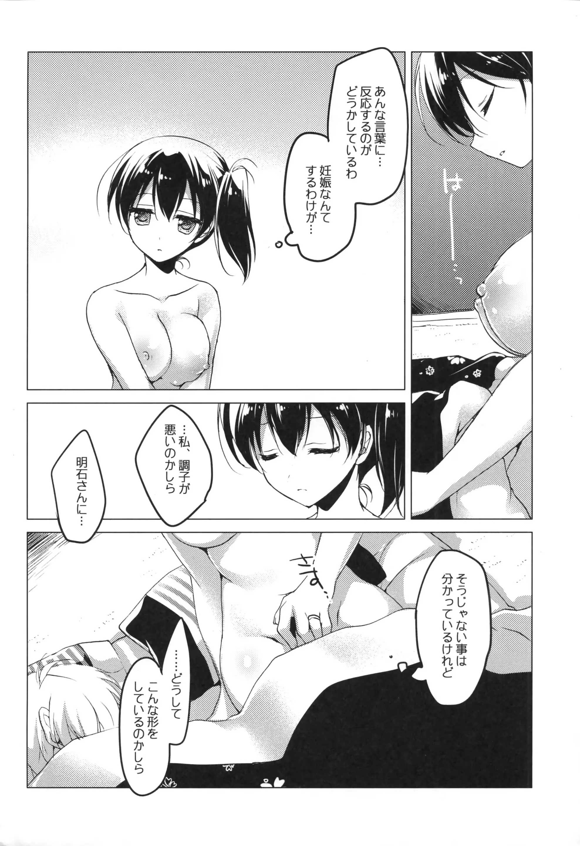 웹툰 이미지 58