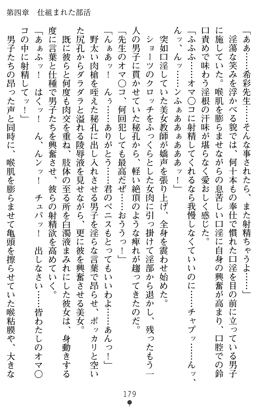웹툰 이미지 193