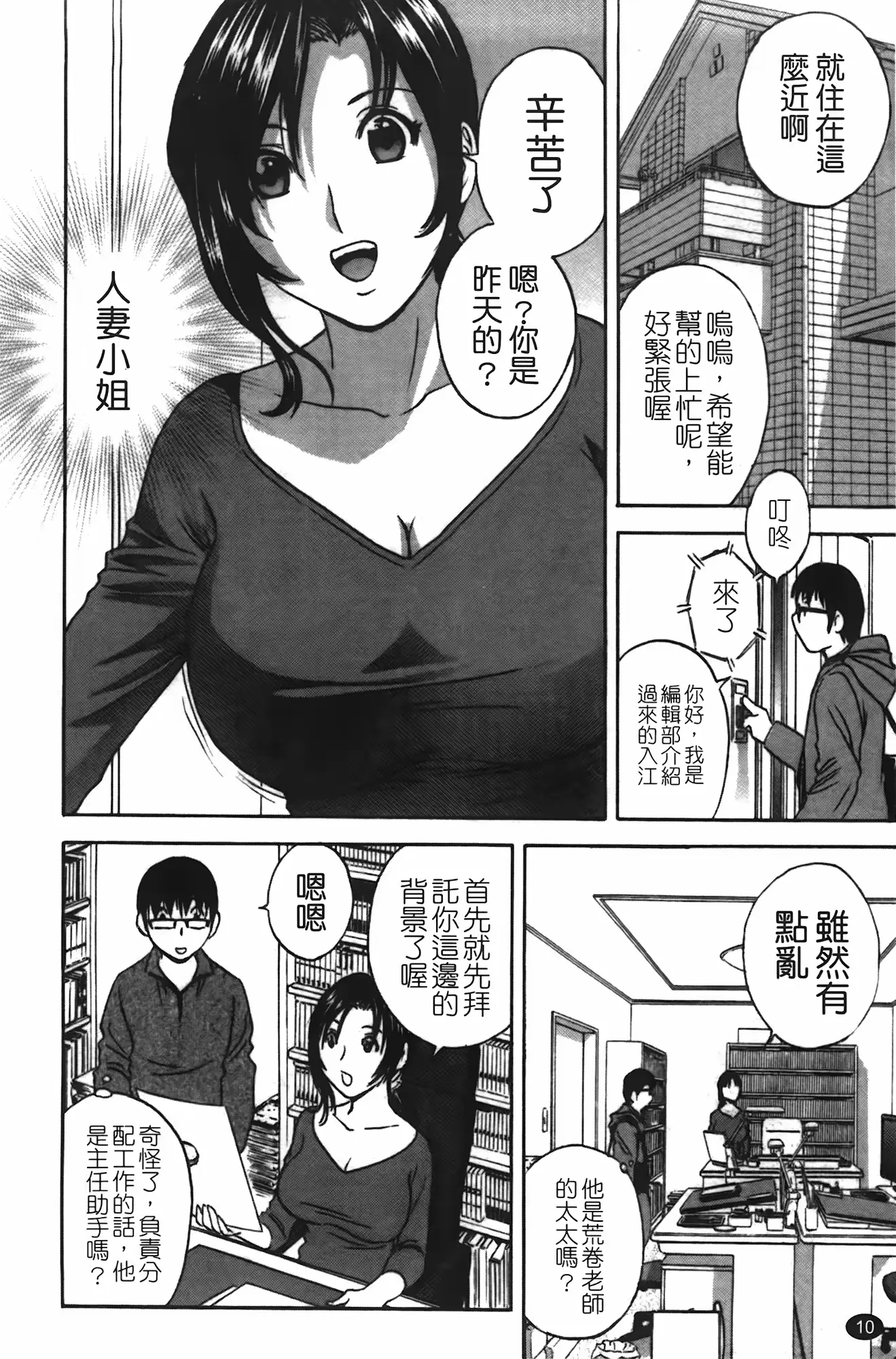 웹툰 이미지 10