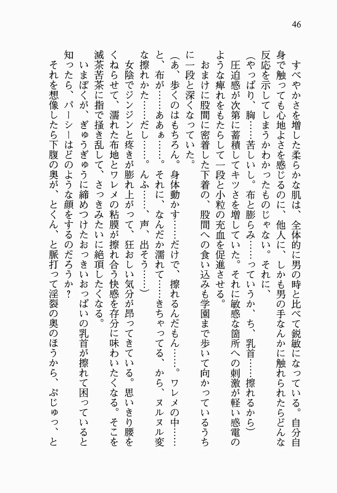 웹툰 이미지 58