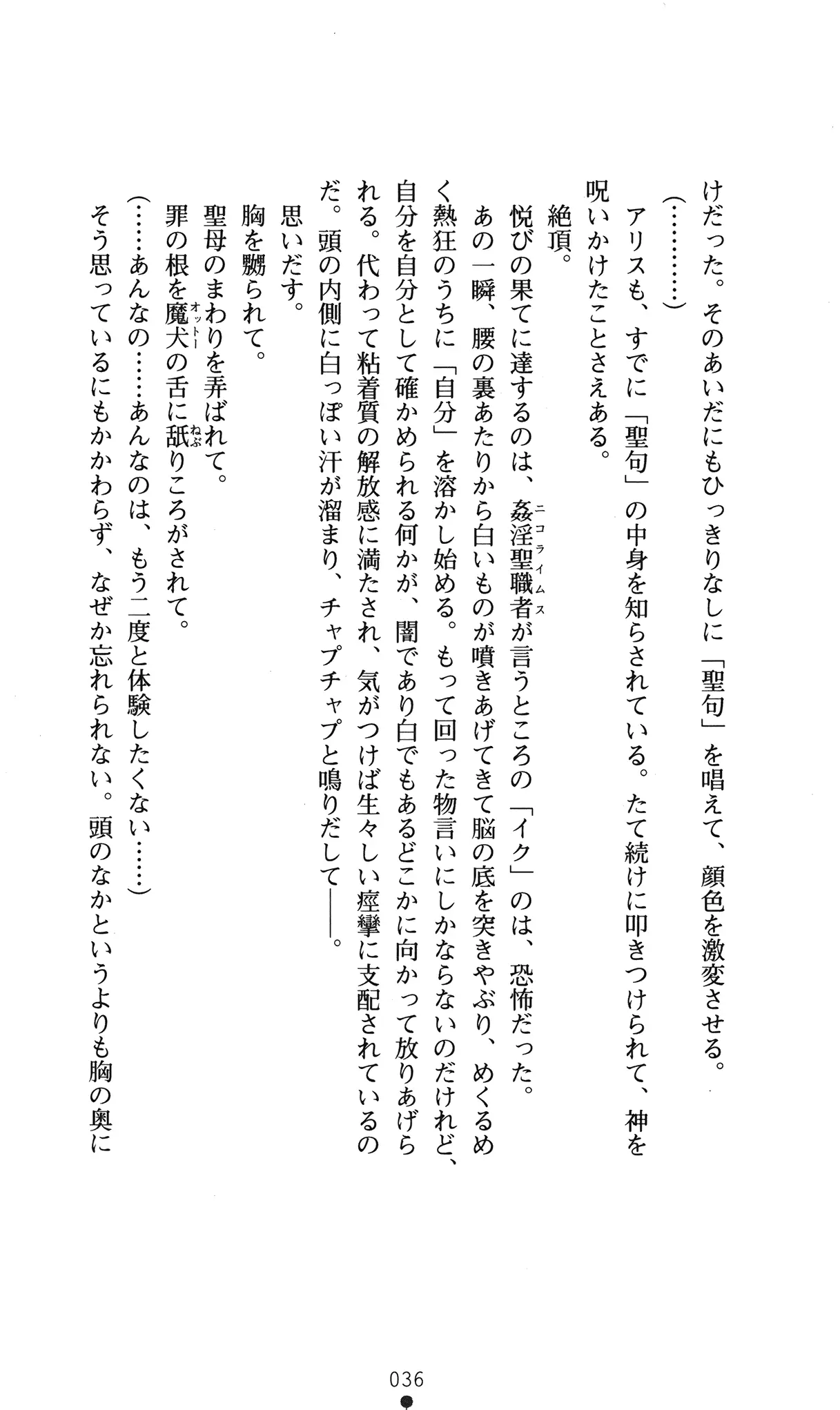웹툰 이미지 39