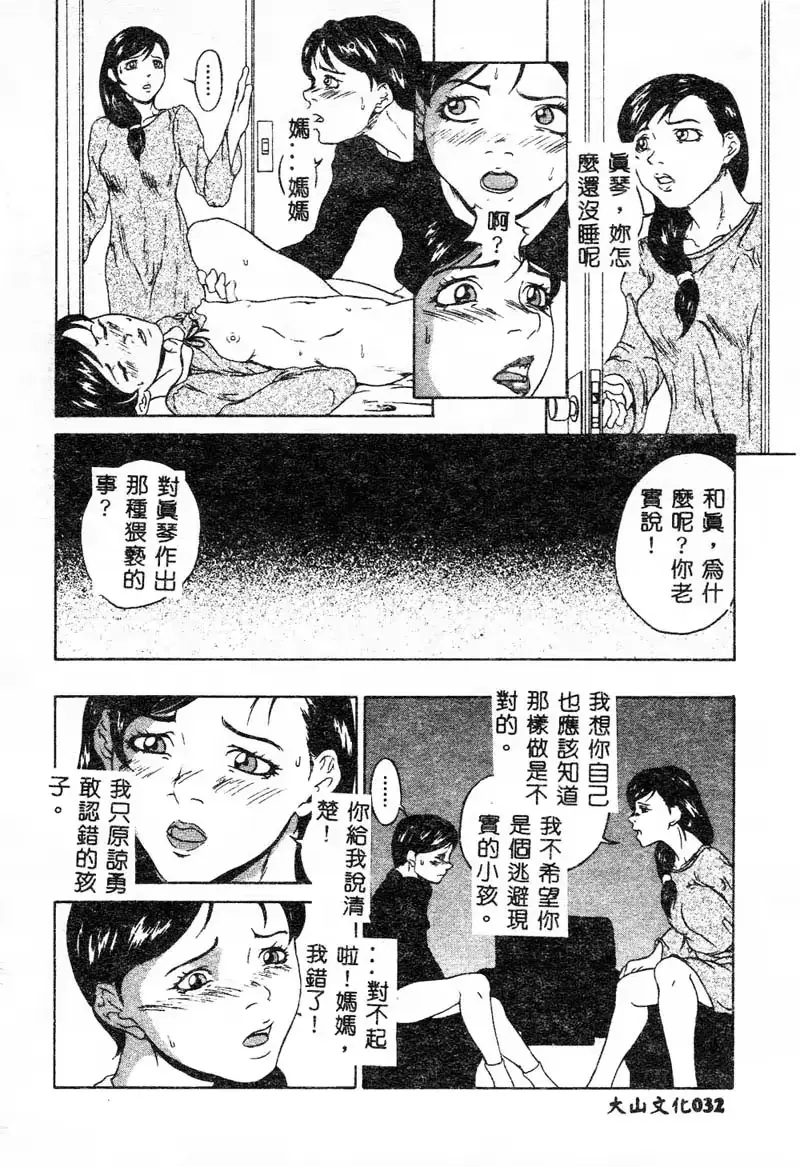웹툰 이미지 30