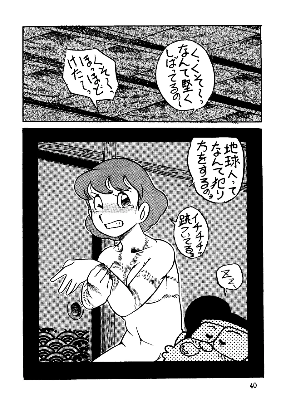 웹툰 이미지 39