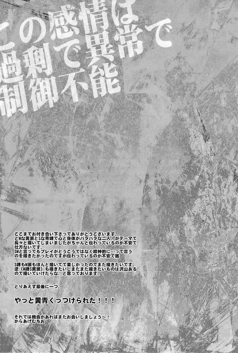 웹툰 이미지 55