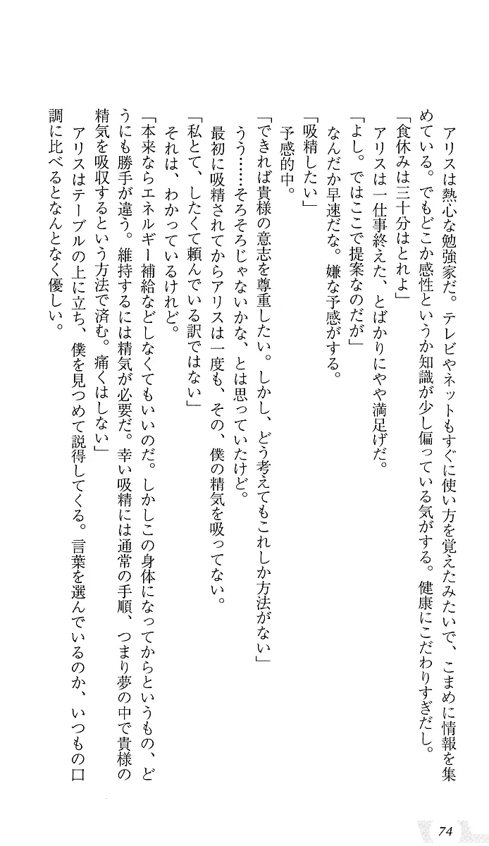 웹툰 이미지 77