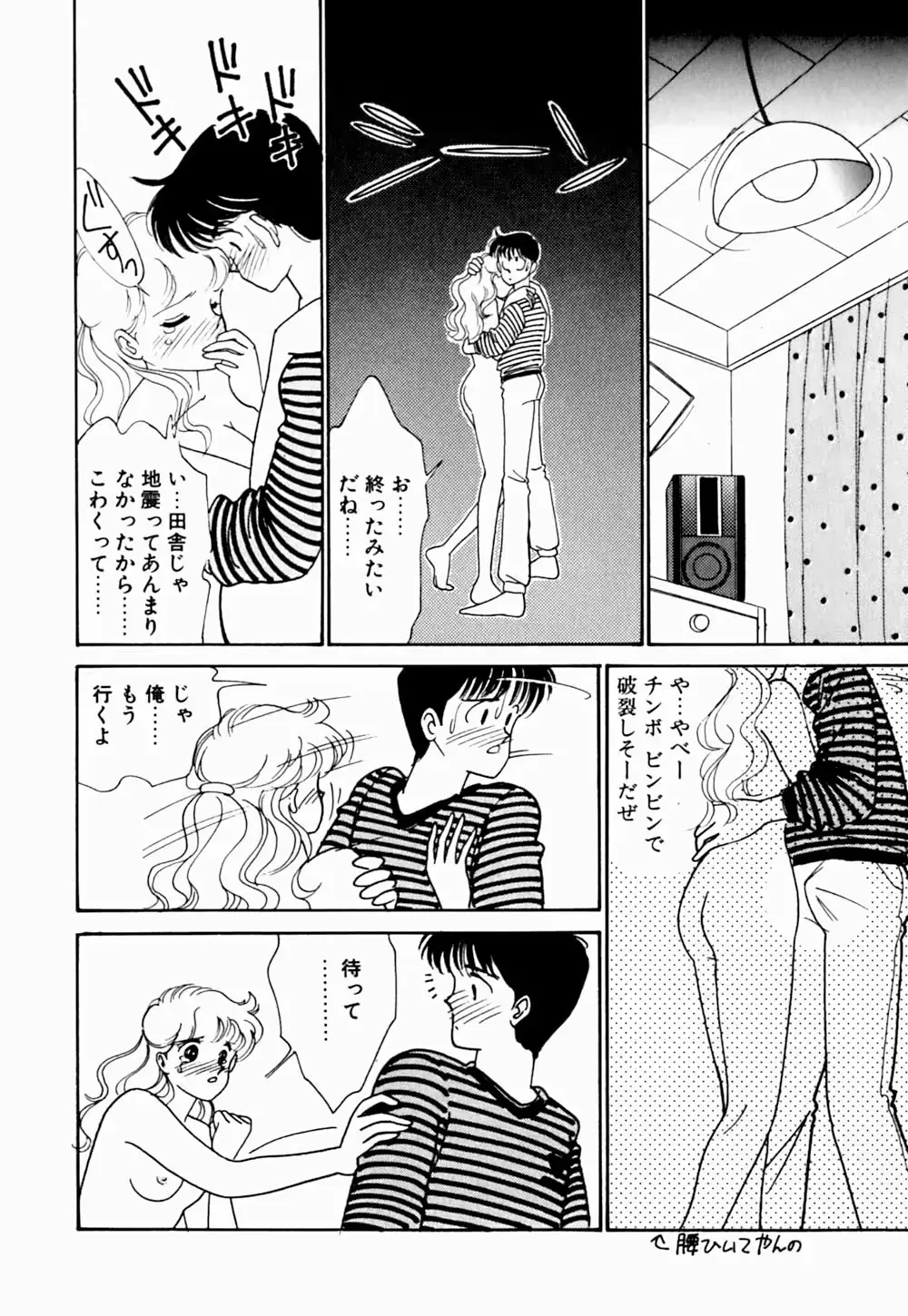 웹툰 이미지 20