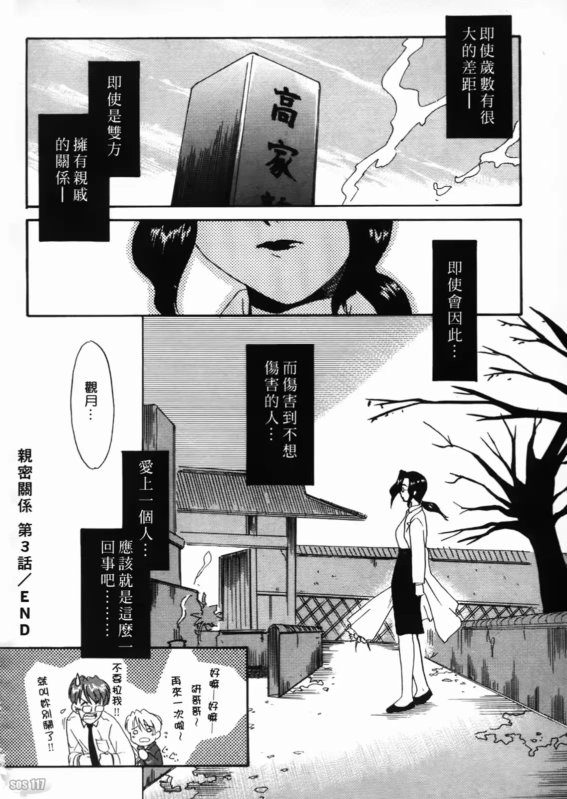 웹툰 이미지 70