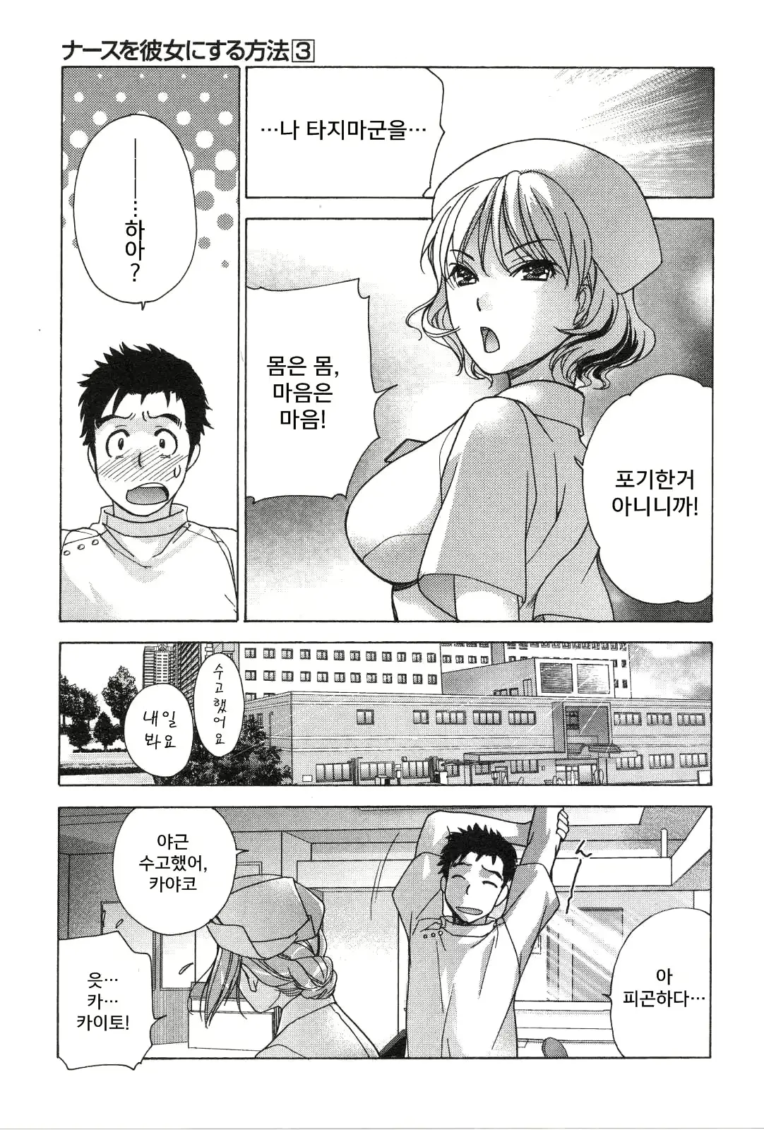 웹툰 이미지 103