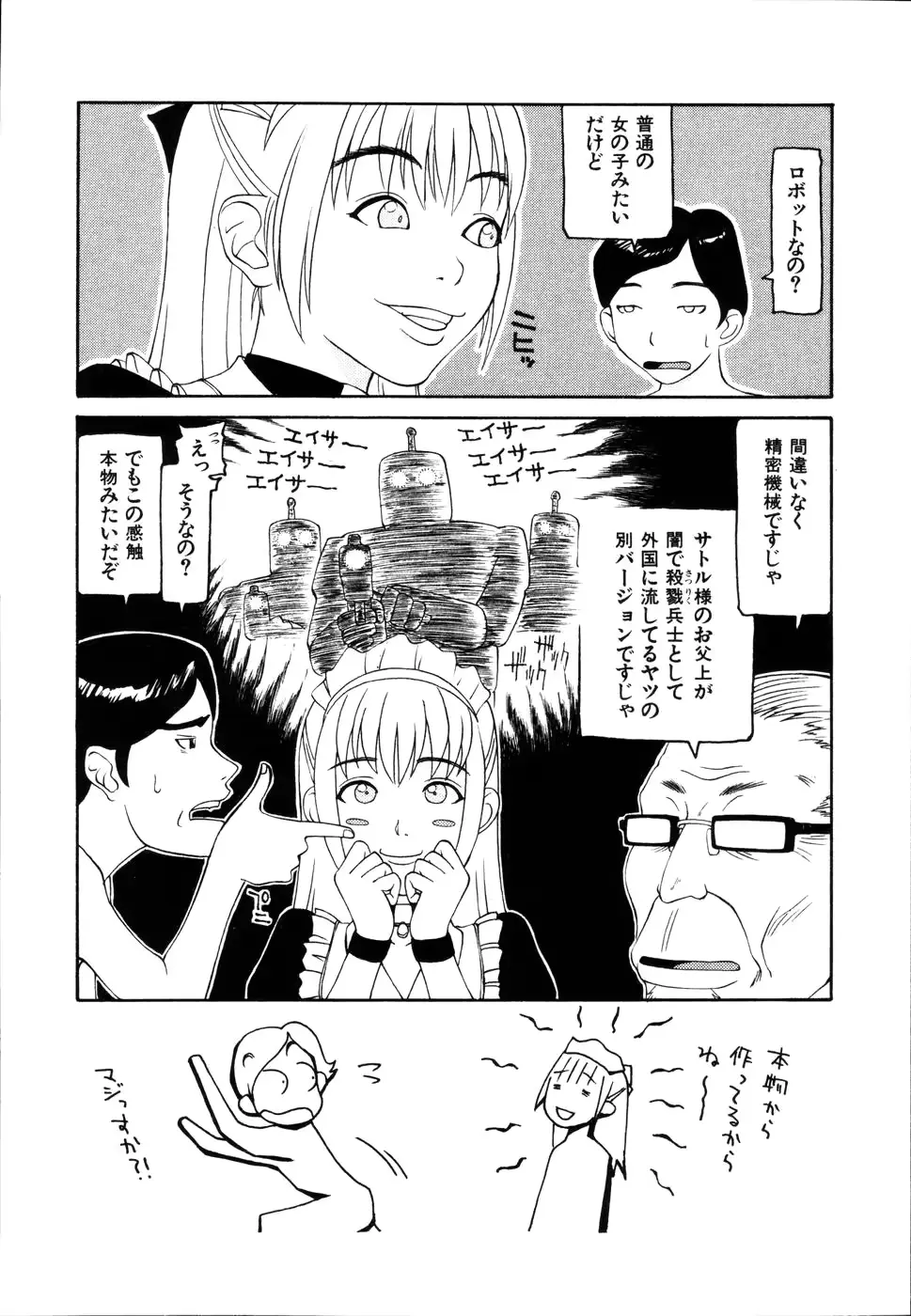 웹툰 이미지 80