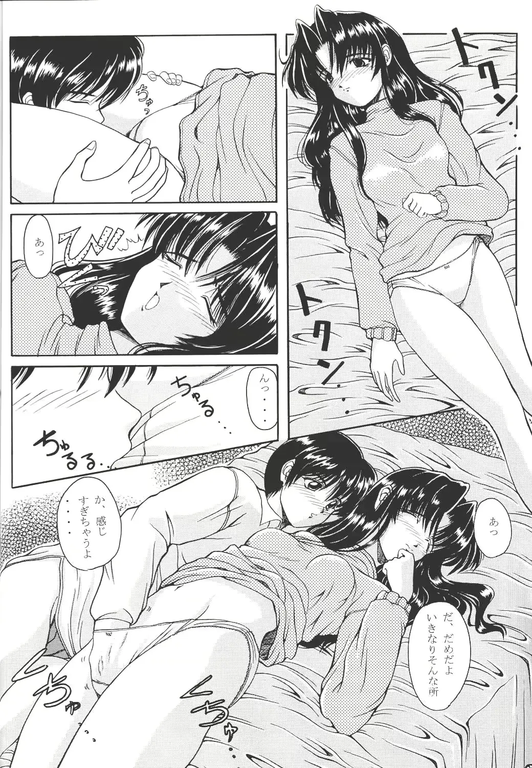 웹툰 이미지 24