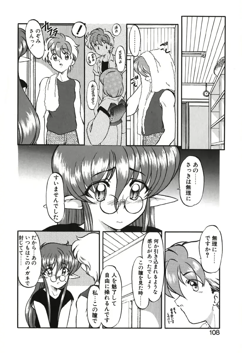 웹툰 이미지 110