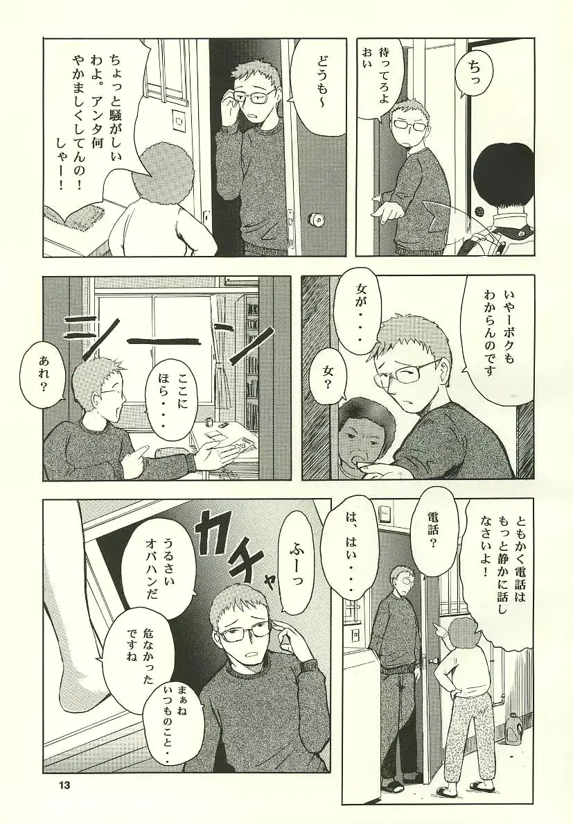 웹툰 이미지 11