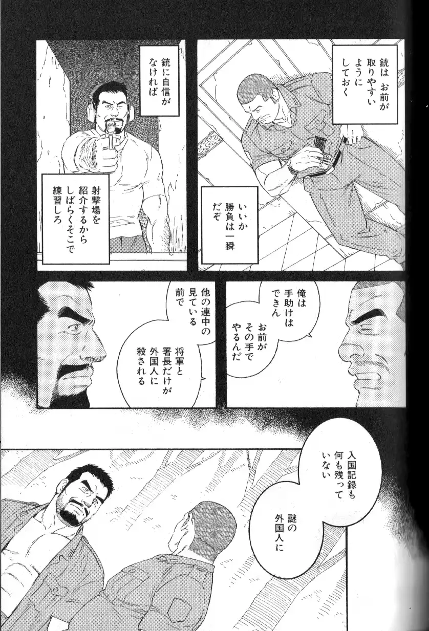 웹툰 이미지 31
