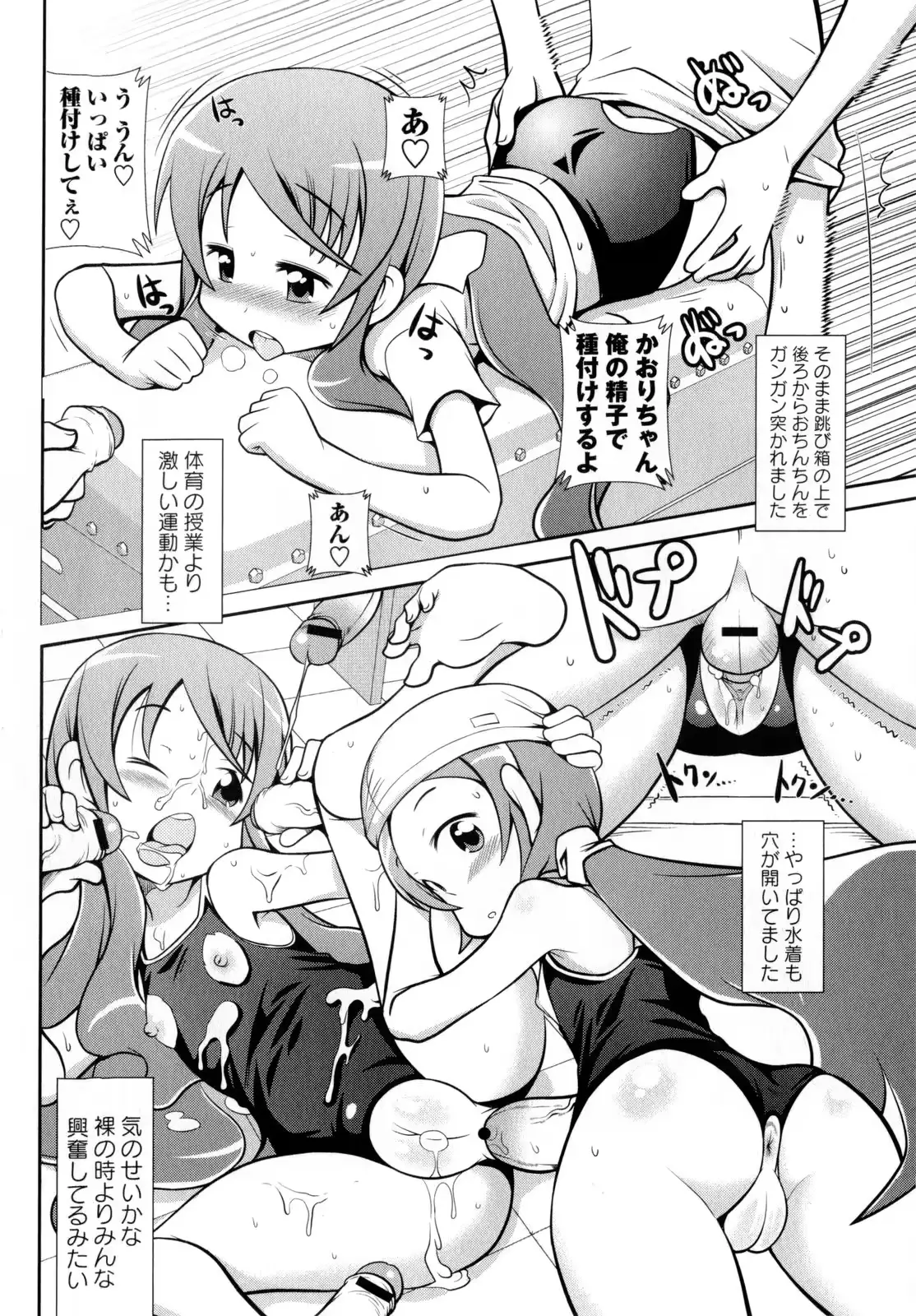 웹툰 이미지 141