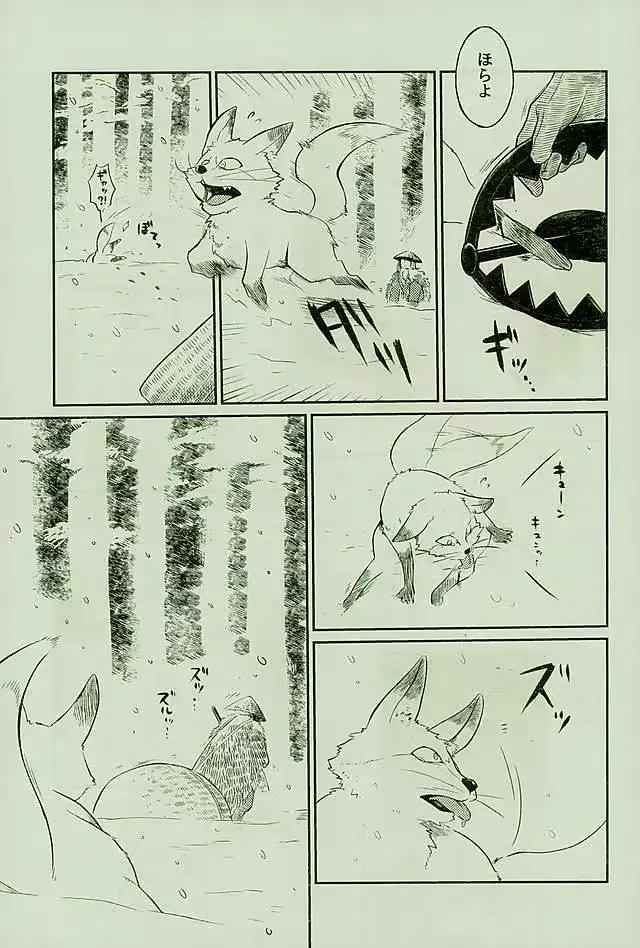 웹툰 이미지 5