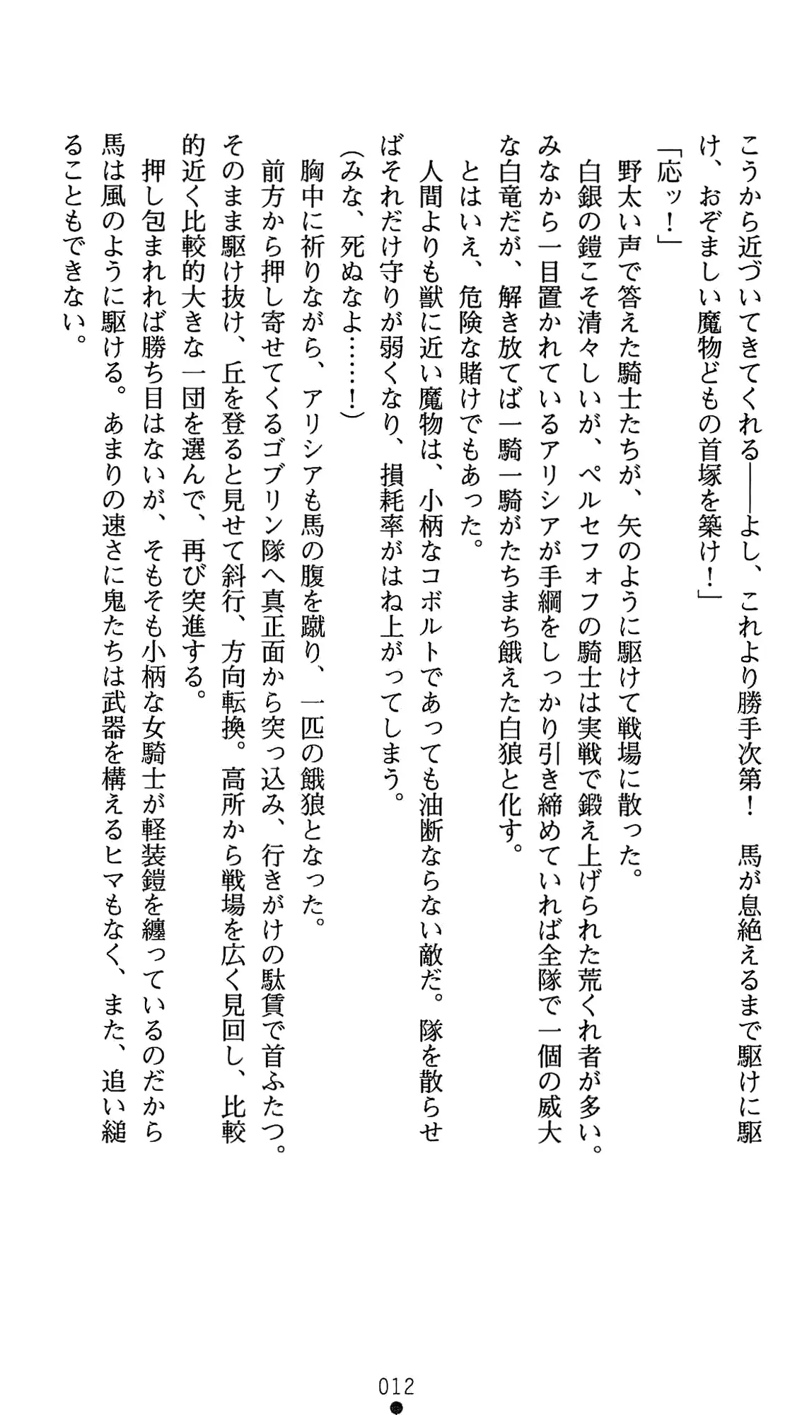 웹툰 이미지 32