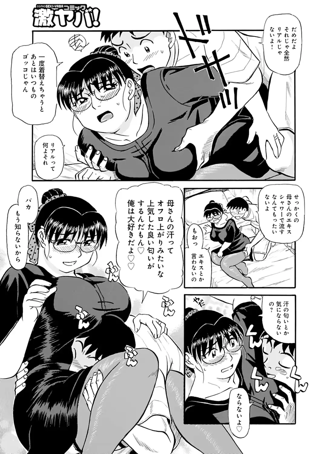 웹툰 이미지 146