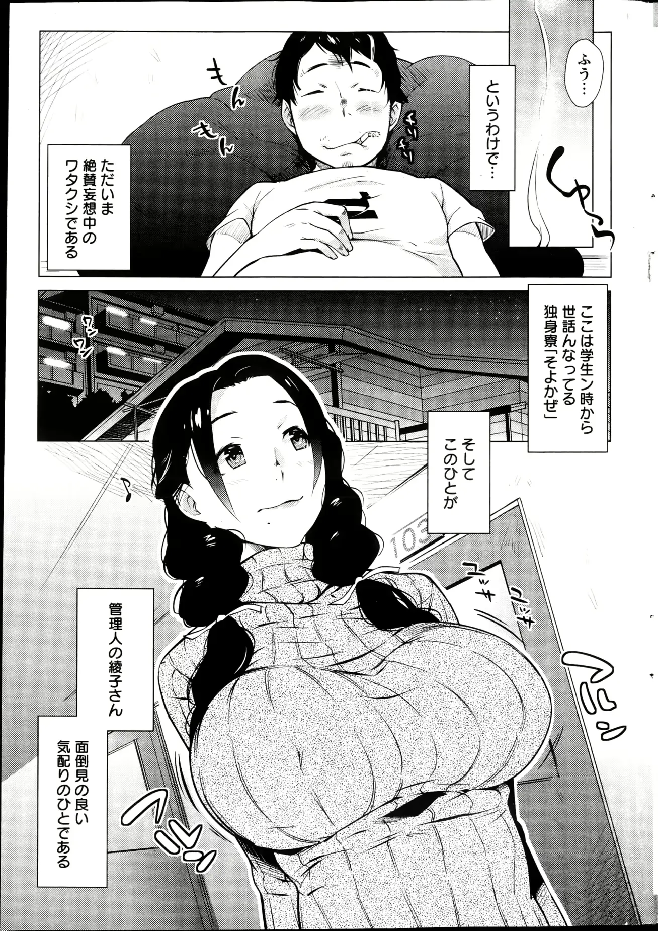 웹툰 이미지 7