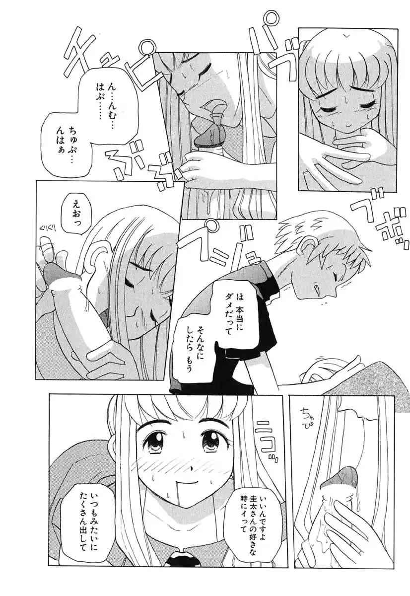 웹툰 이미지 168