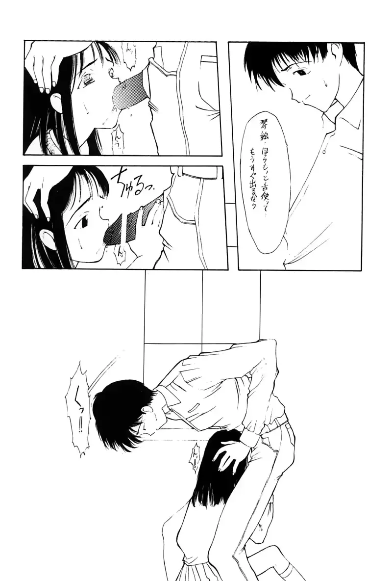 웹툰 이미지 4