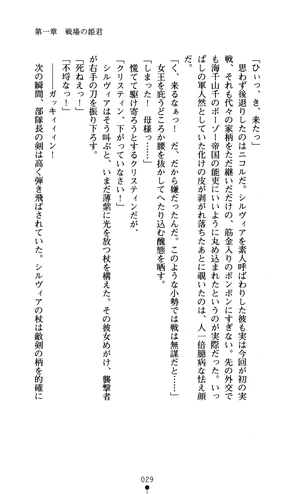 웹툰 이미지 32