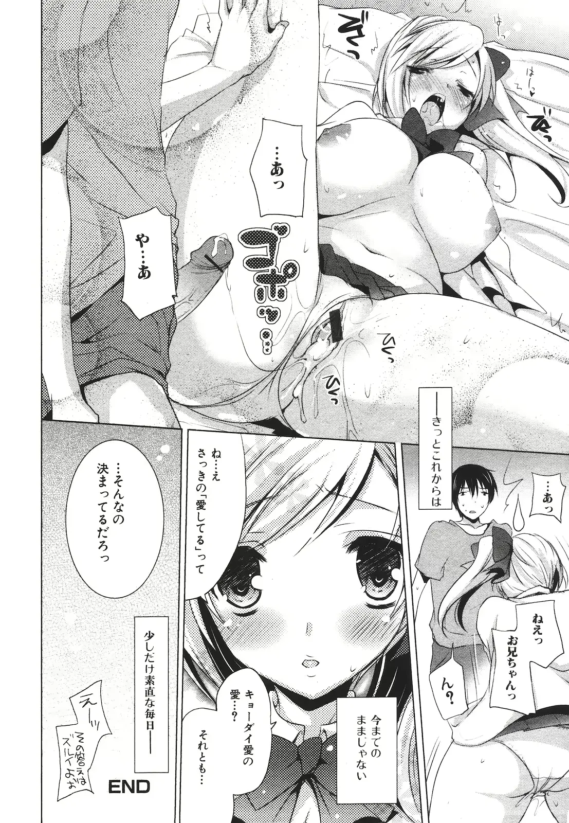 웹툰 이미지 165
