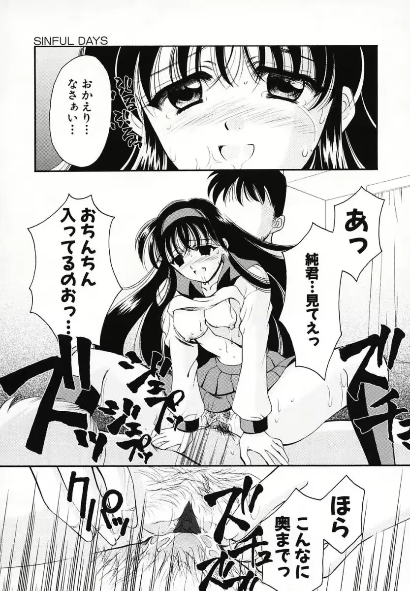 웹툰 이미지 72